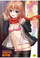 プロトタイプ マドモアゼルの表紙|成年コミックデータベース