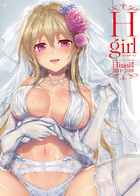 Hisasi画集 H girlの表紙