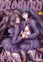 EROGUROの表紙