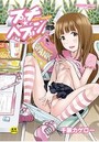 プチヘブンの表紙