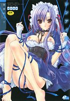 レンアイショウジョの表紙