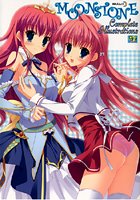 MOON STONE Complete Illustrationsの表紙