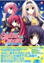steller☆Theater ビジュアルファンブックの表紙