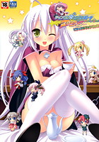 ティンクル☆くるせいだーす-Passion Star Strea- ビジュアルファンブックの表紙