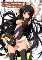 Tiny Dungeon コンプリートブックの表紙