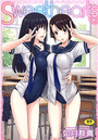 Sweetheartsの表紙