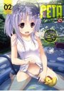 PETA ぺたっ! Vol.02の表紙