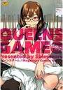 QUEENS GAMEの表紙