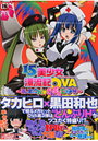 15美少女漂流記〜南の島でウハ2◆どんぶりエッチ編〜の表紙