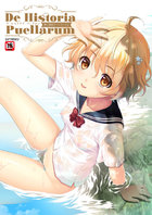 野々原幹アートワークス De Historia Puellarumの表紙|成年コミックデータベース