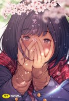 「君が好き。」の表紙