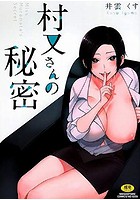 アニメ化されたエロ漫画 成年コミックデータベース