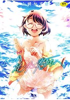 いつか、花咲く君たちへ。の表紙