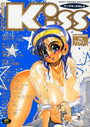 YOUNG Kiss No.4の表紙