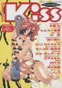 YOUNG Kiss No.30の表紙