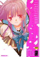 コミックHi-tの表紙