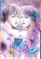 ニューローズの表紙