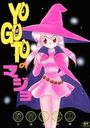 YOGOTOのマジョの表紙