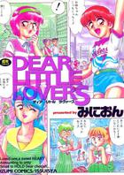 DEAR LITTLE LOVERS 1の表紙