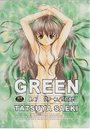 GREENの表紙