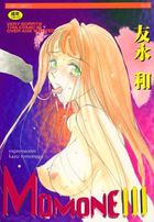 MOMONE 3の表紙