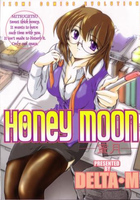 HONEY moon -蜜月-の表紙