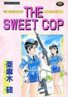 THE SWEET COPの表紙|成年コミックデータベース