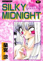 SILKY MIDNIGHTの表紙