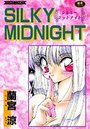 SILKY MIDNIGHTの表紙