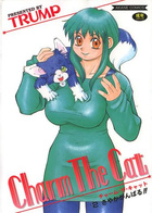 Charm The Cat さやかがんばる！！の表紙