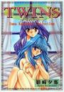 TWINSの表紙