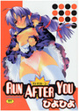 RUN AFTER YOUの表紙
