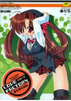 LOVE FACTORYの表紙