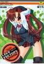 【エロ漫画】LOVE FACTORYの表紙