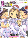SomethingSweetの表紙