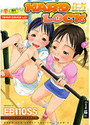 HARD LOCKの表紙