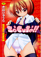 So Cute！！の表紙