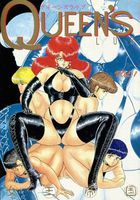 QUEEN’S CLUB クイーンズクラブ VOL.1  女王帝国の表紙