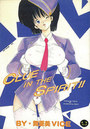 CLUE IN THE SPIRITの表紙