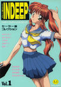 COMIC INDEEP Vol.1の表紙
