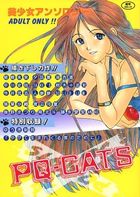 PQ-CATSの表紙|成年コミックデータベース