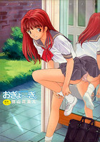 おぎょ~ぎ。 OGYOHGIの表紙