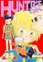 HUNTER’S Cafeの表紙