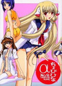 ちょびひなα No.2の表紙