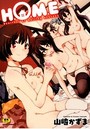 H.O.M.E Habitant of melting ecstasyの表紙
