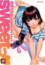 sweetっの表紙