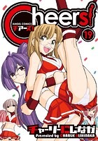 Cheers！ 19の表紙