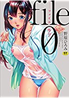 file0（ラブ）の表紙