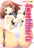 Sweet heartsの表紙