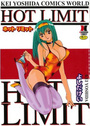 HOT LIMIT  ホットリミットの表紙